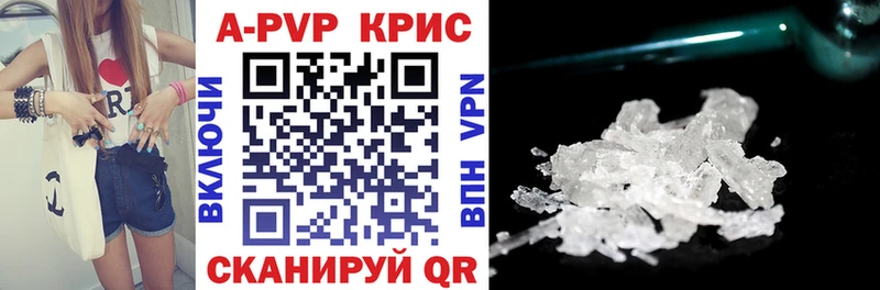 Alpha-PVP Crystall  это телеграм  Всеволожск 