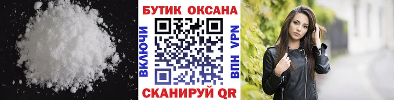 БУТИРАТ жидкий экстази  Всеволожск 
