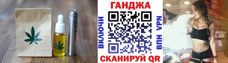 Cannafood конопля Всеволожск