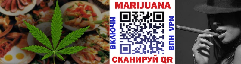Печенье с ТГК конопля наркота Всеволожск