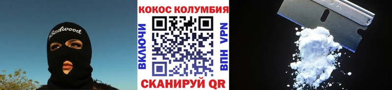 купить наркотик  Всеволожск  блэк спрут ТОР  Кокаин 99% 