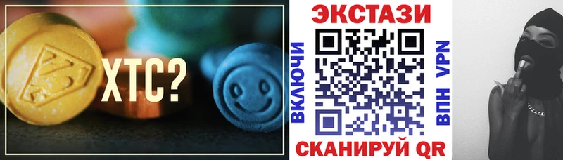 ЭКСТАЗИ 280 MDMA  где можно купить наркотик  Всеволожск 