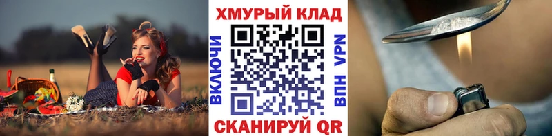 Героин VHQ  даркнет сайт  Всеволожск 