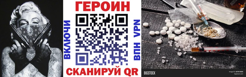 ГЕРОИН гречка Всеволожск