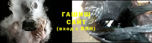 Альфа ПВП Аркадак