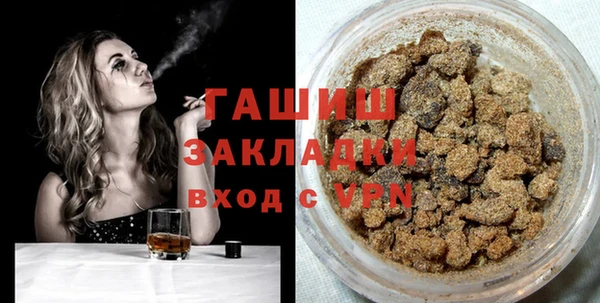 Альфа ПВП Аркадак