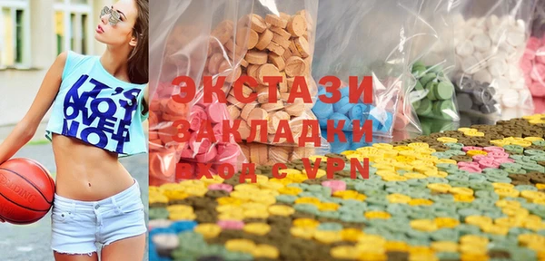 мефедрон мука Орехово-Зуево