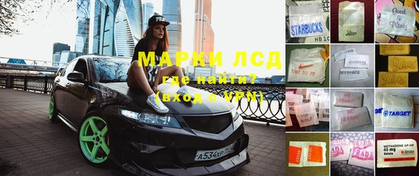 Альфа ПВП Аркадак