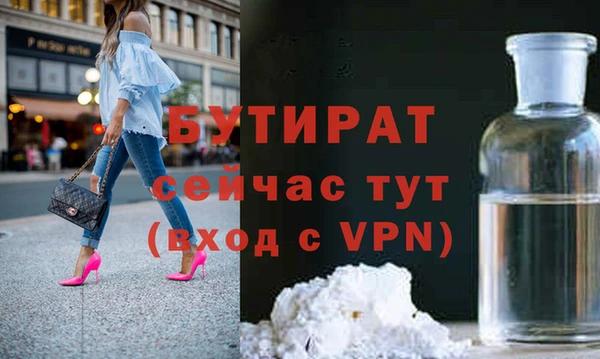 Альфа ПВП Аркадак