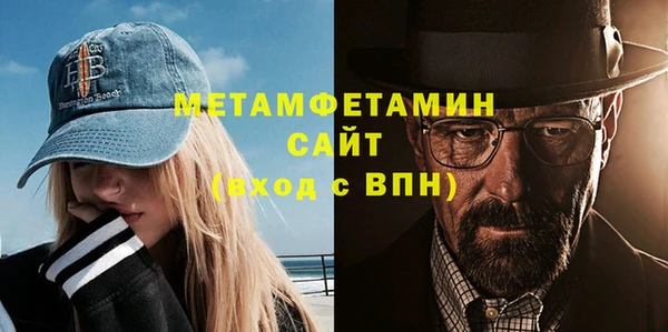 Альфа ПВП Аркадак