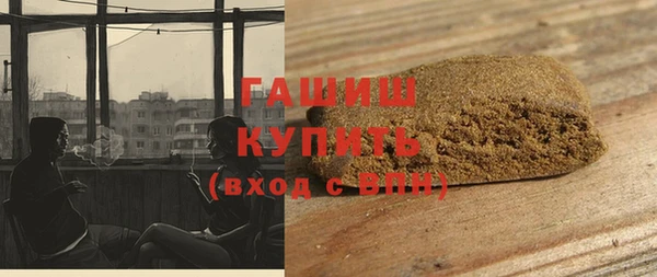 дистиллят марихуана Новый Уренгой