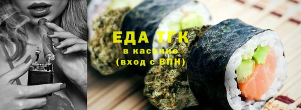 Альфа ПВП Аркадак