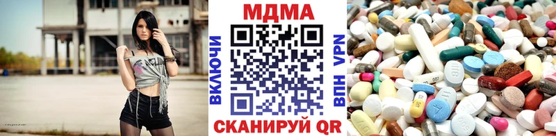 что такое   Всеволожск  hydra маркетплейс  MDMA Molly 