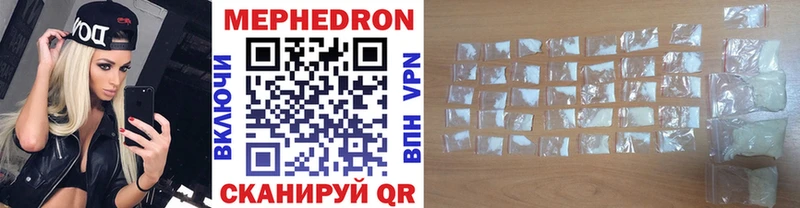 Меф мяу мяу  нарко площадка Telegram  Всеволожск 