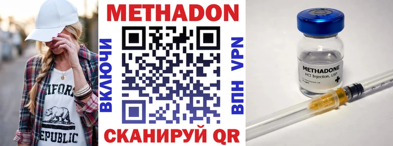 darknet официальный сайт  где найти   Всеволожск  МЕТАДОН мёд 