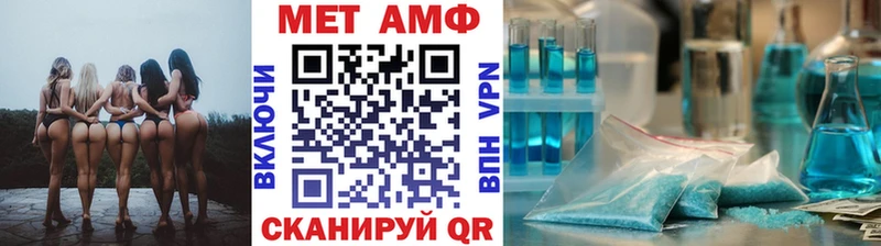 МЕТАМФЕТАМИН пудра  где найти   Всеволожск 
