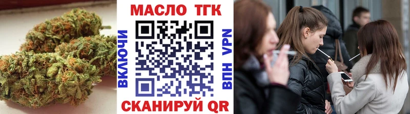 ТГК жижа  Всеволожск 