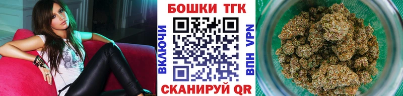 МАРИХУАНА план  купить наркотики цена  Всеволожск 